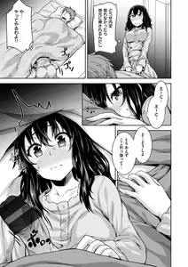 Page 149 of Kyouai Rhapsody - Rhapsody of Sex - preview thumbnail