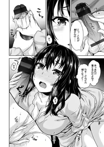 Page 150 of Kyouai Rhapsody - Rhapsody of Sex - preview thumbnail