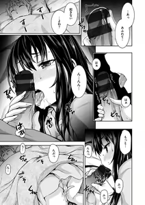 Page 151 of Kyouai Rhapsody - Rhapsody of Sex - preview thumbnail
