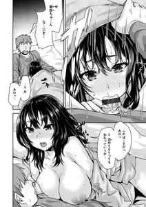 Page 152 of Kyouai Rhapsody - Rhapsody of Sex - preview thumbnail