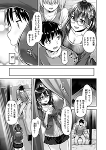 Page 25 of Kyouai Rhapsody - Rhapsody of Sex - preview thumbnail