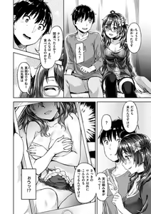 Page 26 of Kyouai Rhapsody - Rhapsody of Sex - preview thumbnail