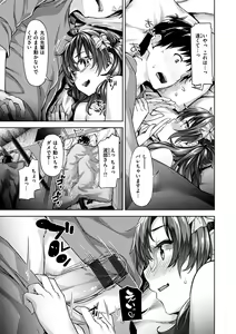 Page 29 of Kyouai Rhapsody - Rhapsody of Sex - preview thumbnail