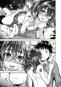 Page 35 of Kyouai Rhapsody - Rhapsody of Sex - preview thumbnail