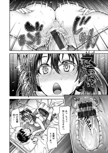 Page 36 of Kyouai Rhapsody - Rhapsody of Sex - preview thumbnail