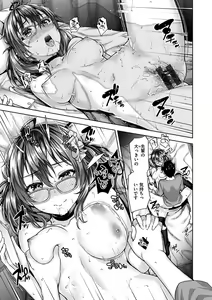 Page 39 of Kyouai Rhapsody - Rhapsody of Sex - preview thumbnail