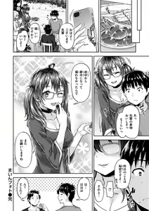 Page 42 of Kyouai Rhapsody - Rhapsody of Sex - preview thumbnail
