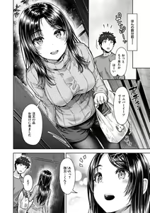 Page 44 of Kyouai Rhapsody - Rhapsody of Sex - preview thumbnail