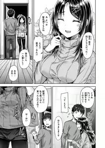 Page 45 of Kyouai Rhapsody - Rhapsody of Sex - preview thumbnail