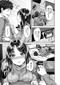 Page 47 of Kyouai Rhapsody - Rhapsody of Sex - preview thumbnail