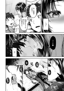 Page 48 of Kyouai Rhapsody - Rhapsody of Sex - preview thumbnail
