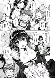 Page 5 of Kyouai Rhapsody - Rhapsody of Sex - preview thumbnail