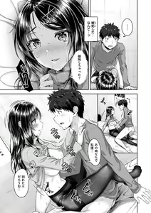 Page 55 of Kyouai Rhapsody - Rhapsody of Sex - preview thumbnail