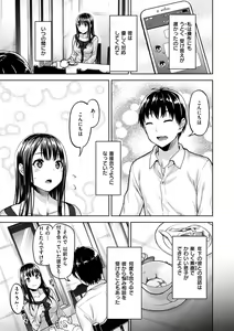 Page 63 of Kyouai Rhapsody - Rhapsody of Sex - preview thumbnail