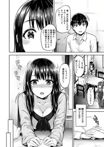 Page 64 of Kyouai Rhapsody - Rhapsody of Sex - preview thumbnail