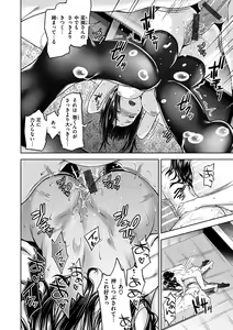 Page 74 of Kyouai Rhapsody - Rhapsody of Sex - preview thumbnail