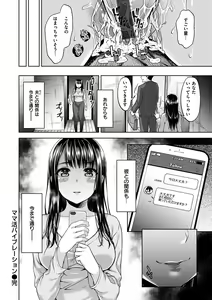 Page 76 of Kyouai Rhapsody - Rhapsody of Sex - preview thumbnail