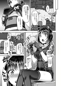 Page 79 of Kyouai Rhapsody - Rhapsody of Sex - preview thumbnail