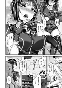 Page 80 of Kyouai Rhapsody - Rhapsody of Sex - preview thumbnail