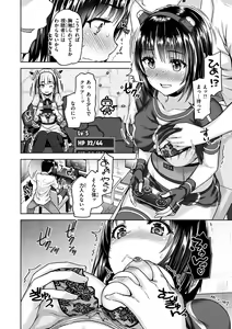Page 82 of Kyouai Rhapsody - Rhapsody of Sex - preview thumbnail