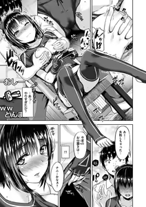 Page 83 of Kyouai Rhapsody - Rhapsody of Sex - preview thumbnail