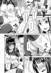 Page 90 of Kyouai Rhapsody - Rhapsody of Sex - preview thumbnail