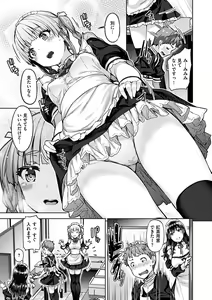 Page 9 of Kyouai Rhapsody - Rhapsody of Sex - preview thumbnail