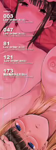 Page 2 of Onnanoko Houimou Erotsuki Apartment Sumire Sou - preview thumbnail