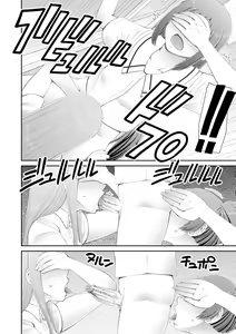 Page 118 of Manko mo Chinpo mo Mite Kudasai - preview thumbnail