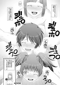 Page 140 of Manko mo Chinpo mo Mite Kudasai - preview thumbnail
