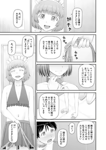 Page 165 of Manko mo Chinpo mo Mite Kudasai - preview thumbnail