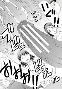 Page 189 of Manko mo Chinpo mo Mite Kudasai - preview thumbnail