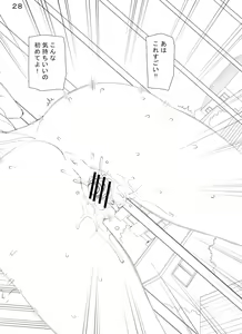 Page 226 of Manko mo Chinpo mo Mite Kudasai - preview thumbnail