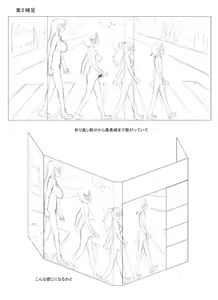 Page 231 of Manko mo Chinpo mo Mite Kudasai - preview thumbnail