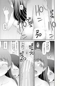 Page 63 of Manko mo Chinpo mo Mite Kudasai - preview thumbnail