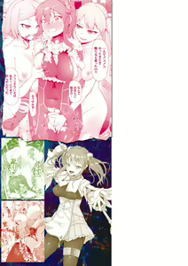 Page 164 of Inshoku no Ikie ~Narehate e to Kawariyuku Otome~ - preview thumbnail