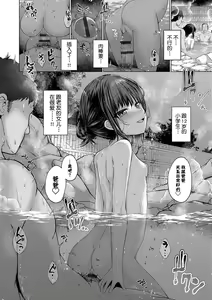 Page 18 of Attention, more more! - preview thumbnail