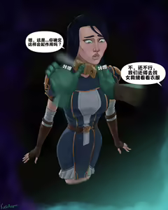 Page 3 of 凯瑟琳的卧底任务(djsymq机翻汉化) Caitlyn Undercover - preview thumbnail