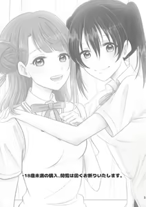 Page 3 of Blooming Flowers - preview thumbnail