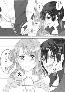 Page 5 of Blooming Flowers - preview thumbnail