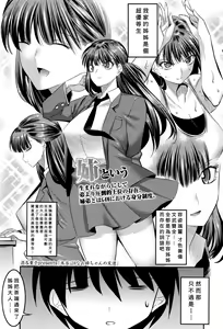Hontou wa H na Onee-chan no Tomodachi — hentai manga cover on Fhentai