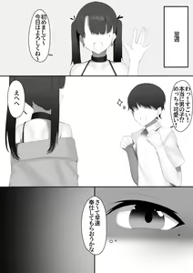 Page 4 of Josou Danshi no Chinchin ga Suki Sugiru - preview thumbnail