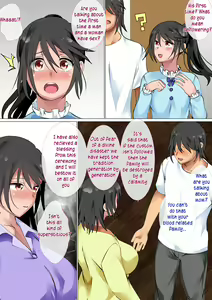 Page 8 of Kazoku De Musuko O Fudeoroshi Suru Narawashi Ga Sonzai Suru Kakei | A family with a tradition of taking their son's virginity - preview thumbnail
