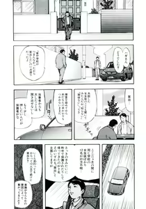 Page 4 of TH-808 - preview thumbnail