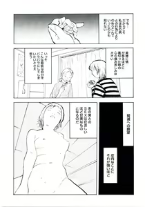 Page 56 of TH-808 - preview thumbnail