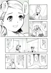 Page 8 of TH-808 - preview thumbnail