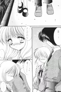 Page 56 of ALL in ONE - preview thumbnail