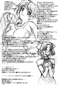 Page 35 of Seimeitai 8472 - preview thumbnail