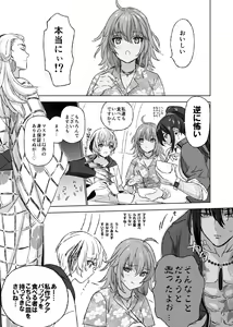 Page 16 of Natsu Event Genkaku no LimGuda - preview thumbnail