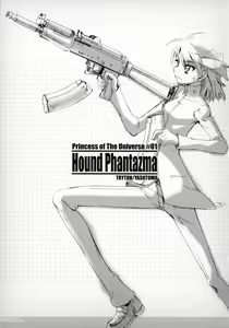 Page 3 of Hound Phantazma -Princess of The Universe #01- - preview thumbnail